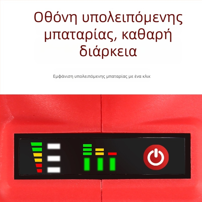 Χωρίς ψήκτρες, ασύρματο ευθύγραμμο τρίβειο για γυάλισμα, κοπή και λείανση – 18V, έξι ταχύτητες, συμπεριλαμβάνονται μπαταρία και φορτιστής