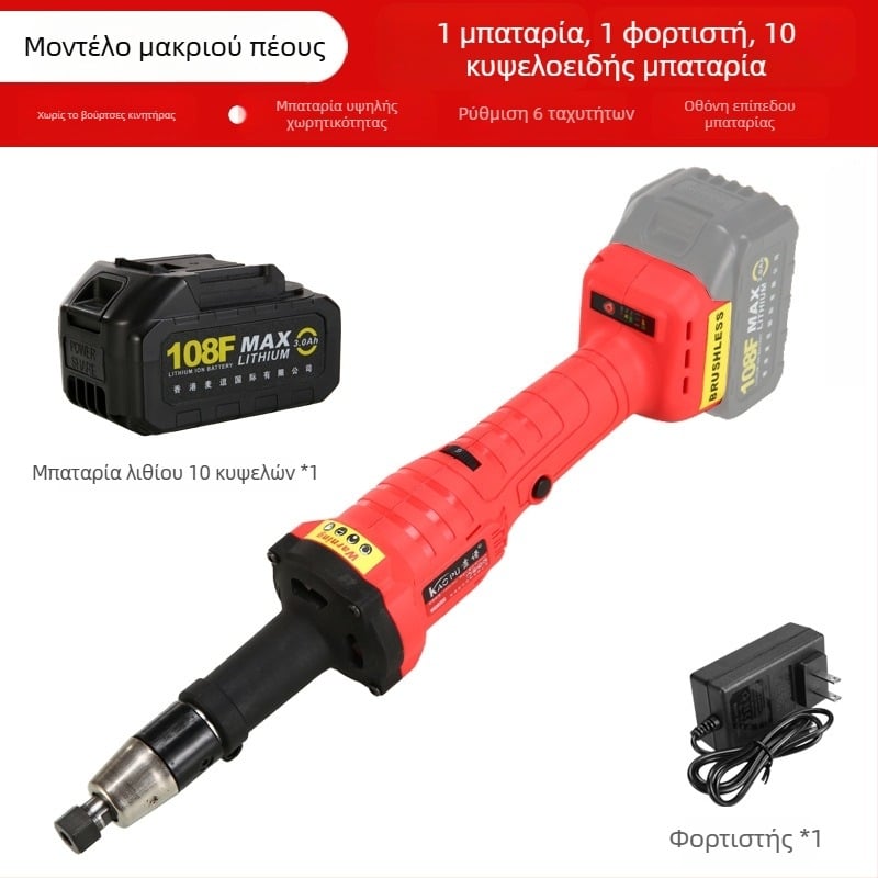 Χωρίς ψήκτρες, ασύρματο ευθύγραμμο τρίβειο για γυάλισμα, κοπή και λείανση – 18V, έξι ταχύτητες, συμπεριλαμβάνονται μπαταρία και φορτιστής