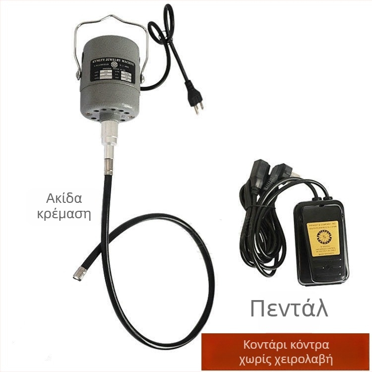 Κρεμαστό τριβείο για νεφρίτη και κοσμήματα — ηλεκτρική λείανση και γυάλισμα