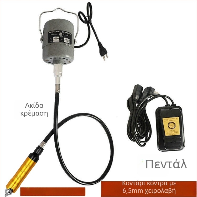 Κρεμαστό τριβείο για νεφρίτη και κοσμήματα — ηλεκτρική λείανση και γυάλισμα