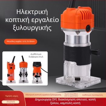 Ξυλουργική φρέζα με κινητήρα brushless από καθαρό χαλκό, 220V τροφοδοσία μέσω πρίζας, σειρά για ξυλουργικές εφαρμογές