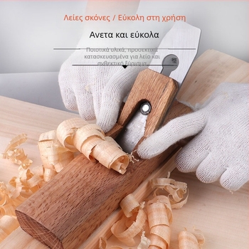 Ξυλουργικός χειροκίνητος πλανερ, εργαλείο επεξεργασίας ξύλου, Μάρκα: Άλλο