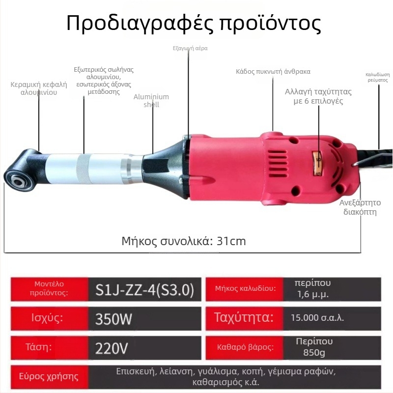 Ηλεκτρικό κιτ γωνιακής λείανσης και γυαλίσματος για λείανση, χαρακτική, καθάρισμο και φινίρισμα αρμών (Μάρκα Victory tiger; Τροφοδοσία με βύσμα; 50–250 V AC/DC)