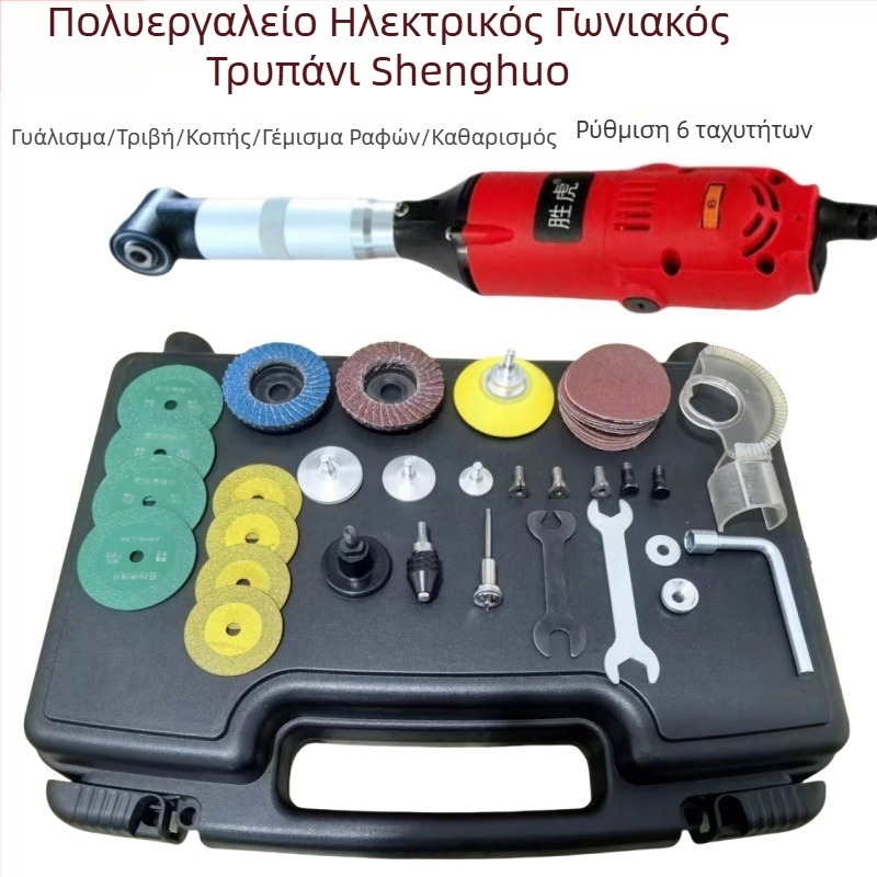 Ηλεκτρικό κιτ γωνιακής λείανσης και γυαλίσματος για λείανση, χαρακτική, καθάρισμο και φινίρισμα αρμών (Μάρκα Victory tiger; Τροφοδοσία με βύσμα; 50–250 V AC/DC)