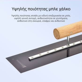 Epoxy δάπεδο φτυάρι με οδοντωμένη άκρη, ατσάλινη λεπίδα, για γύψο, Kemaixin