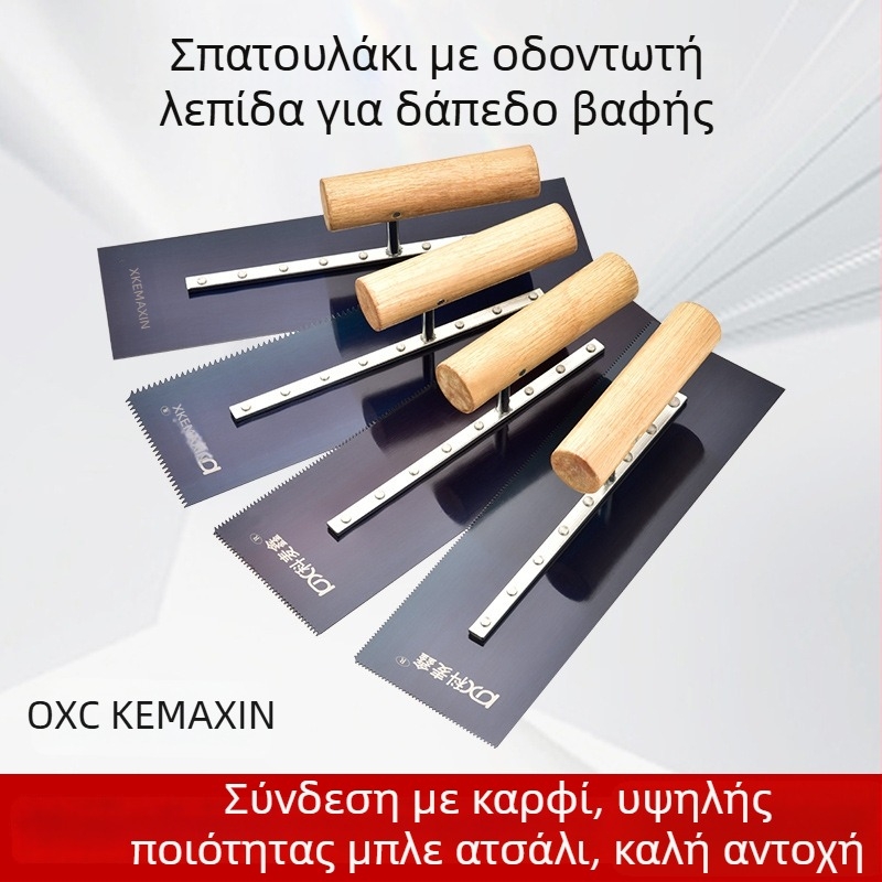 Epoxy δάπεδο φτυάρι με οδοντωμένη άκρη, ατσάλινη λεπίδα, για γύψο, Kemaixin