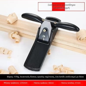 Χειροκίνητος πλανερ για ξυλουργική — σετ εργαλείων για ξύλο, DIY