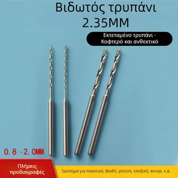 Σπειροειδές τρυπάνι για ξύλο με μακρύ μήκος, HSS ατσάλι, μάρκα Unique