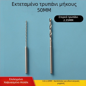 Σπειροειδές τρυπάνι για ξύλο με μακρύ μήκος, HSS ατσάλι, μάρκα Unique