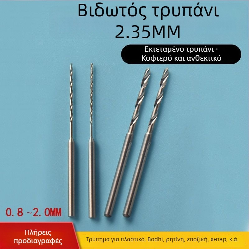 Σπειροειδές τρυπάνι για ξύλο με μακρύ μήκος, HSS ατσάλι, μάρκα Unique