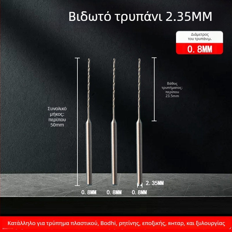 Σπειροειδές τρυπάνι για ξύλο με μακρύ μήκος, HSS ατσάλι, μάρκα Unique