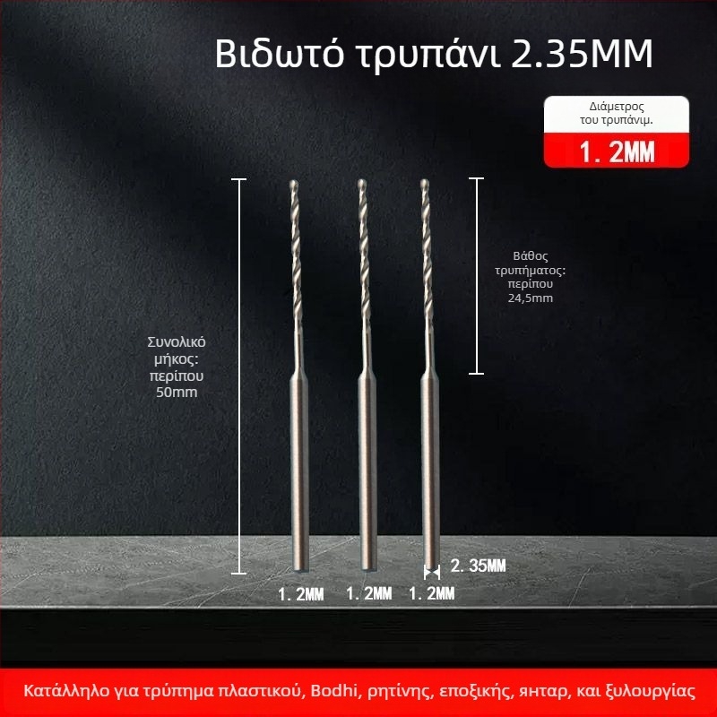 Σπειροειδές τρυπάνι για ξύλο με μακρύ μήκος, HSS ατσάλι, μάρκα Unique