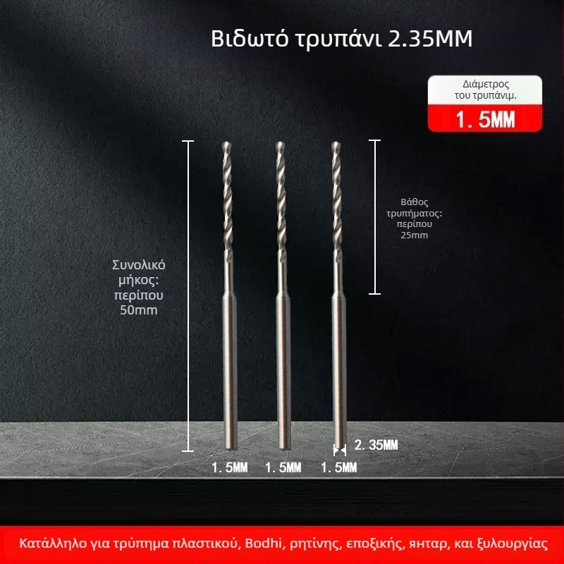 Σπειροειδές τρυπάνι για ξύλο με μακρύ μήκος, HSS ατσάλι, μάρκα Unique