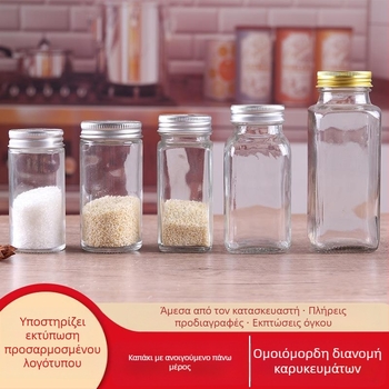 Τετράγωνο γυάλινο μπουκαλάκι για καρυκεύματα, διανομή στερεών καρυκευμάτων, διαφανές γυαλί, δυνατότητα εκτύπωσης λογότυπου