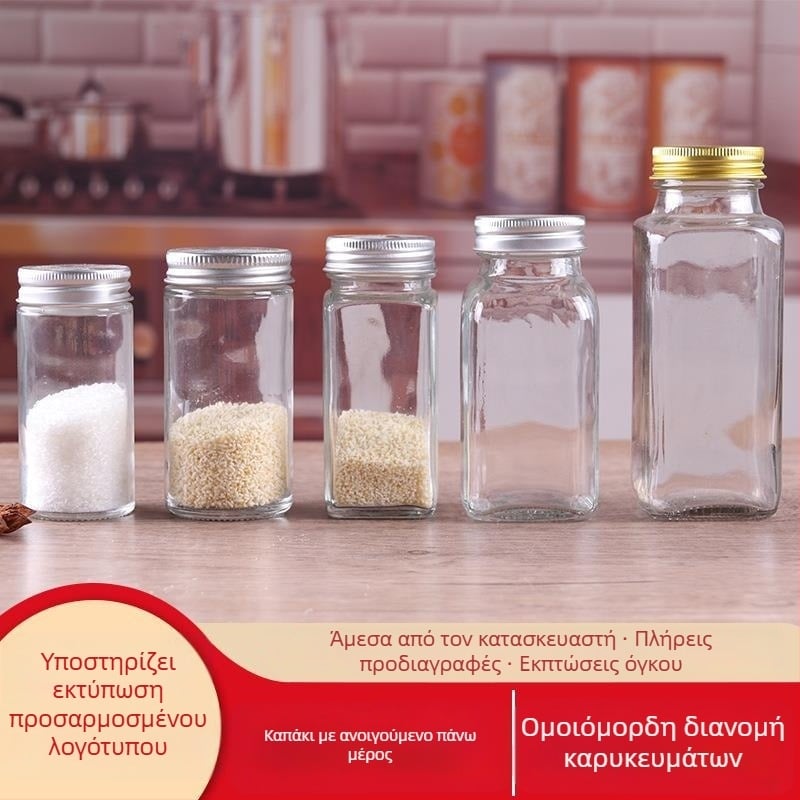 Τετράγωνο γυάλινο μπουκαλάκι για καρυκεύματα, διανομή στερεών καρυκευμάτων, διαφανές γυαλί, δυνατότητα εκτύπωσης λογότυπου