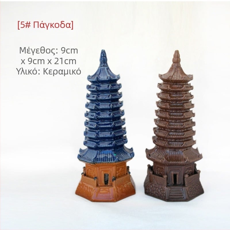 Κεραμική Παγόδα Διακοσμητικό για Ενυδρείο – Μικρο-Τοπίο με Μπονσάι, Χειροποίητο, Νέο Κινέζικο Στυλ