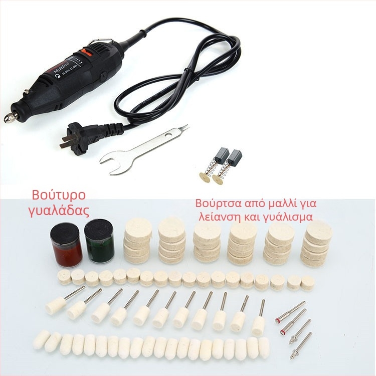 Ηλεκτρικό τριβείο με λειτουργία χαρακτικής, ρυθμιζόμενη ταχύτητα, διάτρηση και κοπή