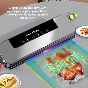 Μηχανή κενού για οικιακή χρήση - Αυτόματη σφράγιση, περίβλημα από ABS, πλαστικό σφράγισμα, χωρητικότητα κάτω από 500 ml