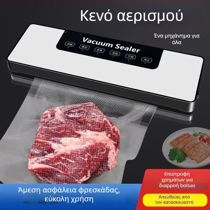 Μηχανή κενού για οικιακή χρήση - Αυτόματη σφράγιση, περίβλημα από ABS, πλαστικό σφράγισμα, χωρητικότητα κάτω από 500 ml