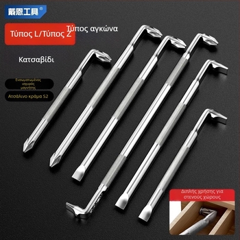 Dane γωνιακό κατσαβίδι, μαγνητικό, Ζ- και Λ-σχήματος, με σταυροειδή (Phillips) και εξάγωνου (Allen) μύτες, 90° γωνία στροφής, Cr-V ατσάλι