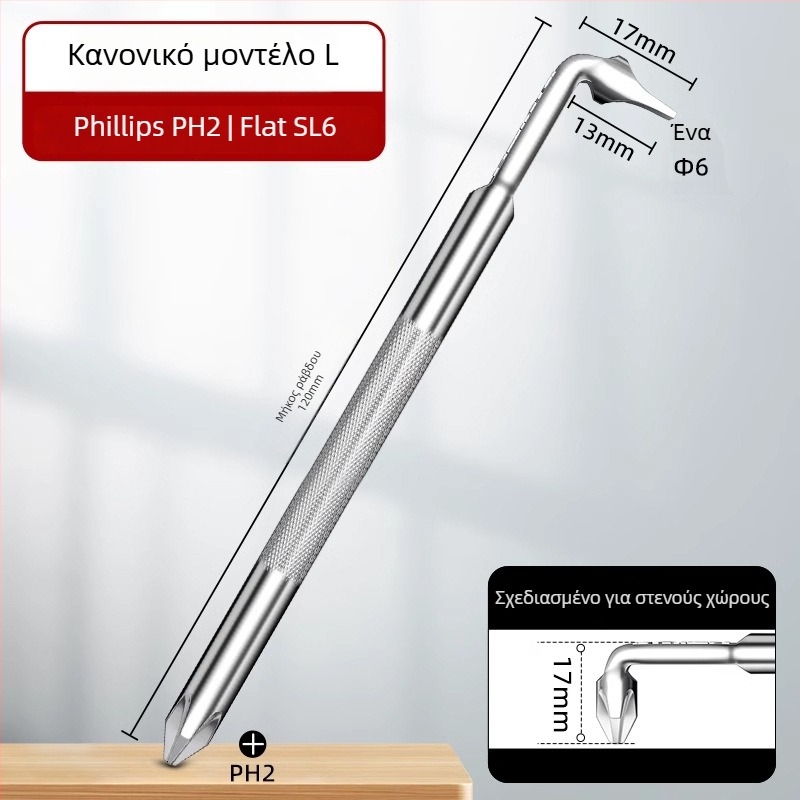 Dane γωνιακό κατσαβίδι, μαγνητικό, Ζ- και Λ-σχήματος, με σταυροειδή (Phillips) και εξάγωνου (Allen) μύτες, 90° γωνία στροφής, Cr-V ατσάλι