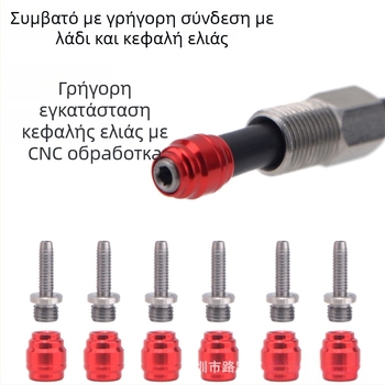 Υδραυλική γραμμή φρένου με συνδέσεις κεφαλών ελιάς, AVID συμβατότητα — μοντέλο 00, μάρκα Lmfcs/yongchangxing, κωδικός 00