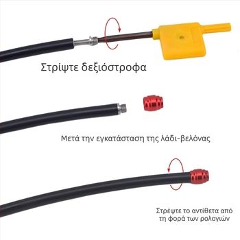 Υδραυλική γραμμή φρένου με συνδέσεις κεφαλών ελιάς, AVID συμβατότητα — μοντέλο 00, μάρκα Lmfcs/yongchangxing, κωδικός 00