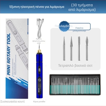 Xrd Μίνι επαναφορτιζόμενος ηλεκτρικός τρίφτης για μανικιούρ, φορητή μπαταρία λιθίου, 5V, στυλό χαρακτικής με 3 ταχύτητες