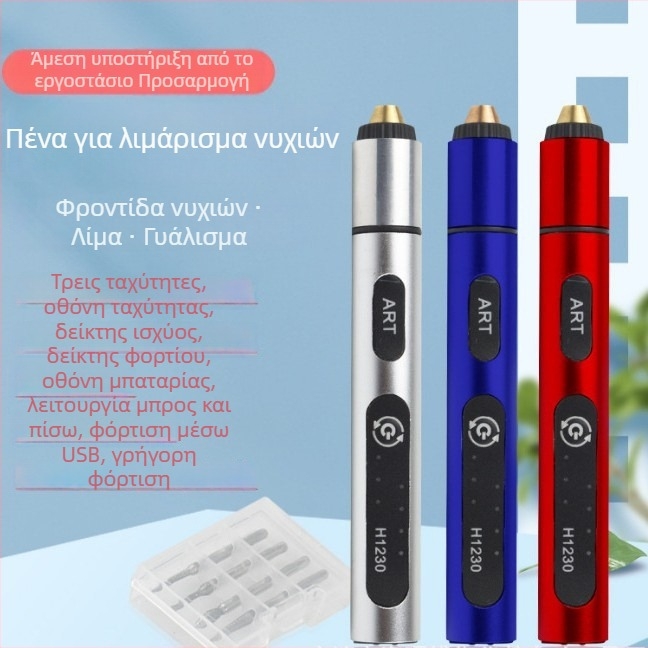 Xrd Μίνι επαναφορτιζόμενος ηλεκτρικός τρίφτης για μανικιούρ, φορητή μπαταρία λιθίου, 5V, στυλό χαρακτικής με 3 ταχύτητες