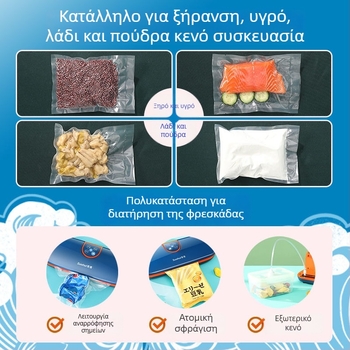 Μηχανή κενού σφράγισης για οικιακή χρήση, μοντέλο FK-A01; όγκος συσκευασίας 1 m³; μάρκα Other