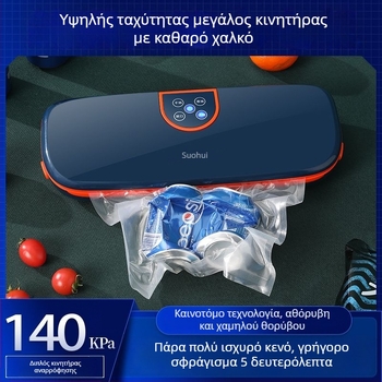 Μηχανή κενού σφράγισης για οικιακή χρήση, μοντέλο FK-A01; όγκος συσκευασίας 1 m³; μάρκα Other