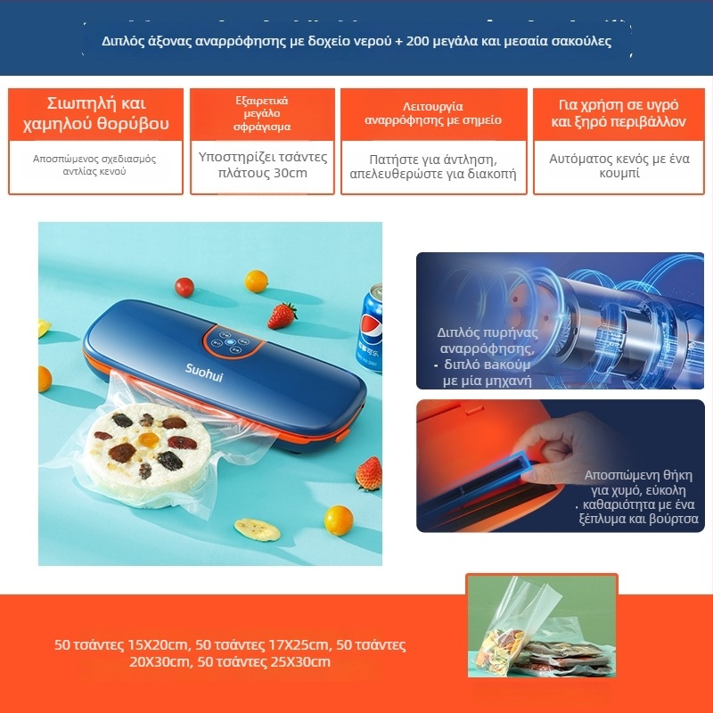 Μηχανή κενού σφράγισης για οικιακή χρήση, μοντέλο FK-A01; όγκος συσκευασίας 1 m³; μάρκα Other