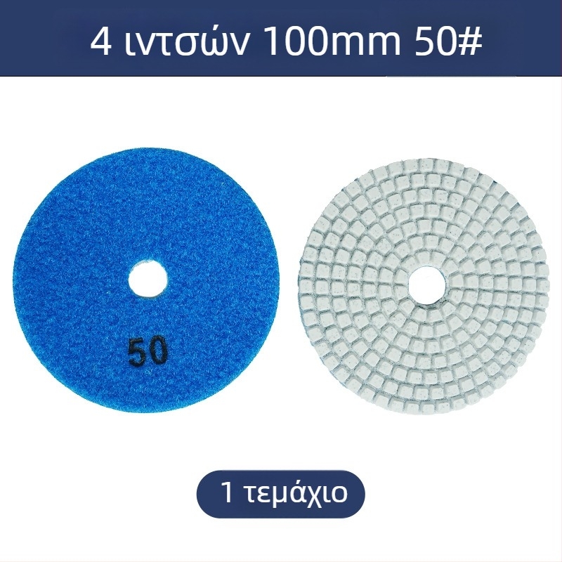 Δίσκος διαμαντο-ρητίνης για γυάλισμα πετρών, κόκκος 50#, Μοντέλο: 4inch water mill tablets, Μάρκα: Jiujiu hardware