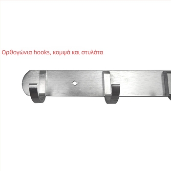 Αγκίστρα για ρούχα από κράμα αλουμινίου, τετράγωνο επιτοίχιο κρεμάστρα, μοντέρνο μινιμαλιστικό στυλ, με περισσότερες από τρεις σειρές