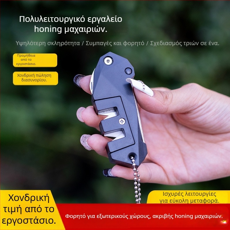 Chengyu 4-σε-1 φορητό εργαλείο ακονίσματος μαχαιριών, οξυτήρας από βολφράμιο ατσάλι