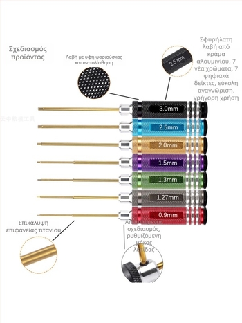 Σετ εξαγωνικών κατσαβιδιών για μοντέλα αεροπλάνων και αυτοκινήτων, με επίστρωση τιτανίου και σκληρυμένο χάλυβα, πολλαπλών χρήσεων για αποσυναρμολόγηση και συναρμολόγηση, συμπεριλαμβάνει κλειδί και θήκη εργαλείων