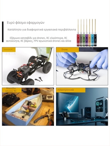 Σετ εξαγωνικών κατσαβιδιών για μοντέλα αεροπλάνων και αυτοκινήτων, με επίστρωση τιτανίου και σκληρυμένο χάλυβα, πολλαπλών χρήσεων για αποσυναρμολόγηση και συναρμολόγηση, συμπεριλαμβάνει κλειδί και θήκη εργαλείων