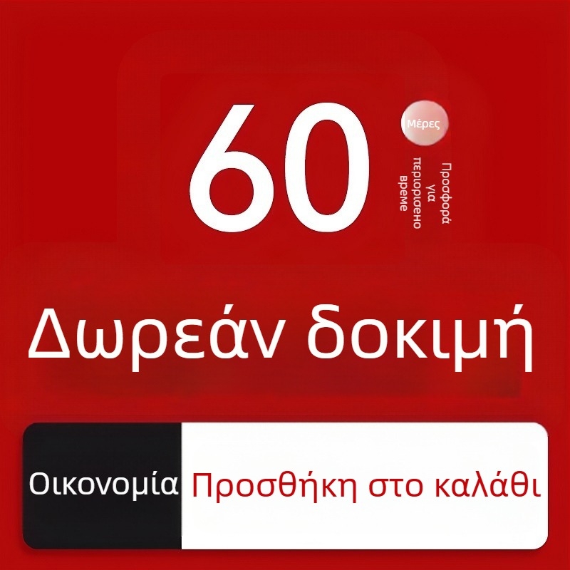 Πλήρως αυτόματη μηχανή κενού για συσκευασία τροφίμων, οικιακή και επαγγελματική χρήση, κατάλληλη για υγρά και ξηρά, σφράγιση σε πλαστικό και διατήρηση φρεσκάδας