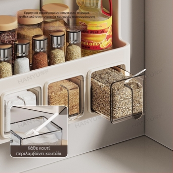 Ράφι μπαχαρικών τοίχου από ανθρακούχο ατσάλι για στερεά καρυκεύματα, χωρίς διάτρηση – Hanyu