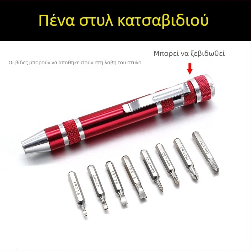 115-σε-1 μαγνητικό και μόνωτο σετ κατσαβιδιών από Ni-Cr χάλυβα για οικιακή, κινητή και υπολογιστή επισκευή και αποσυναρμολόγηση