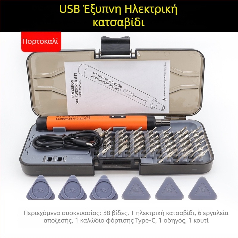 115-σε-1 μαγνητικό και μόνωτο σετ κατσαβιδιών από Ni-Cr χάλυβα για οικιακή, κινητή και υπολογιστή επισκευή και αποσυναρμολόγηση