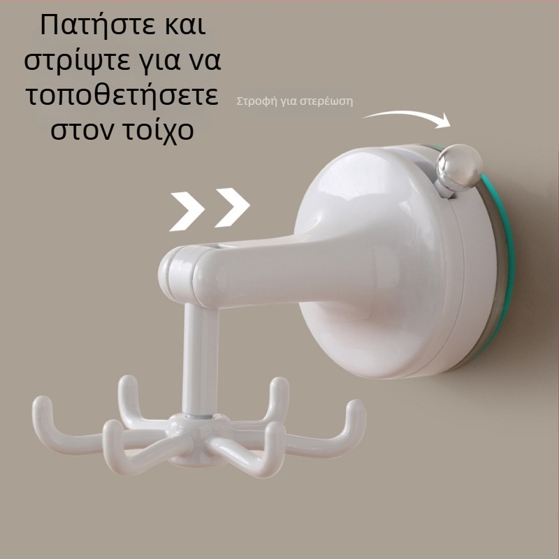 FaSoLa PVC επιτοίχιο ράφι κουζίνας με βύσμα αναρρόφησης και περιστρεφόμενες κρεμάστρες – μοντέρνο μινιμαλιστικό στυλ, 75 g