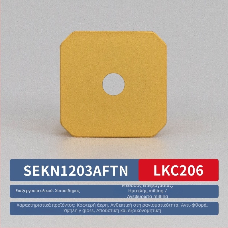 CNC τετράγωνη λεπίδα φρεζαρίσματος SEKN1203/1504, ανοξείδωτος χάλυβας, λεπτή φρεζάρισμα, διπλή κεφαλή, μεταλλοκεραμική λεπίδα