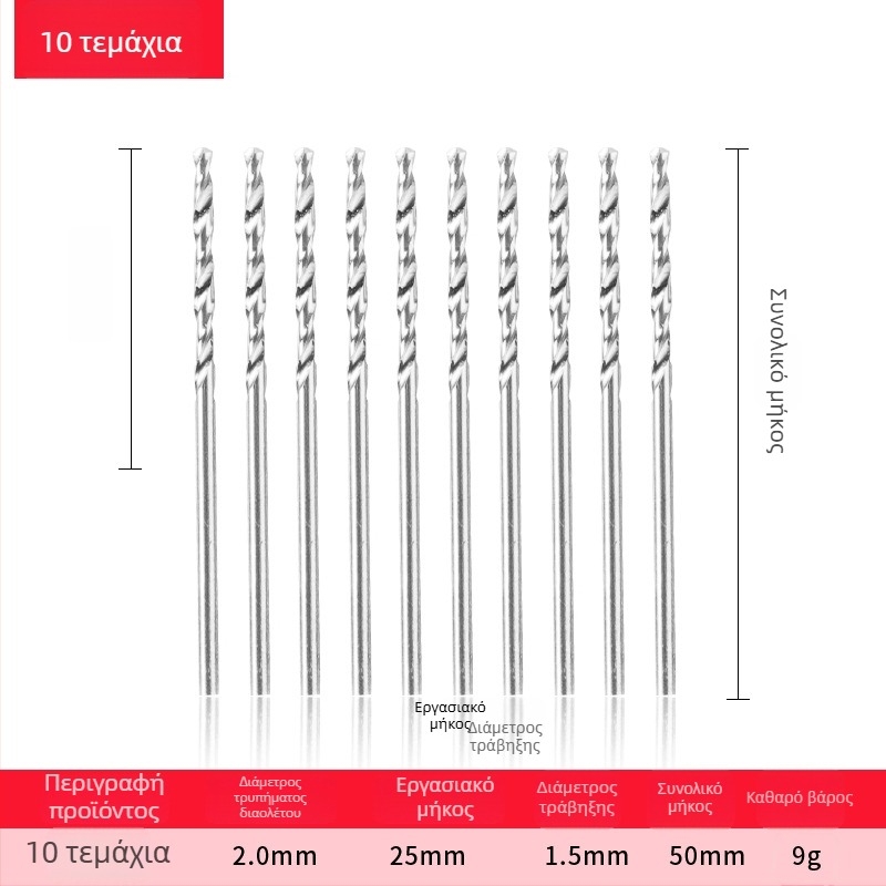 Porphyrin Μικρό σπειροειδές τρυπάνι με ίσιο άξονα για Rudraksha χάντρες και μαργαριτάρια