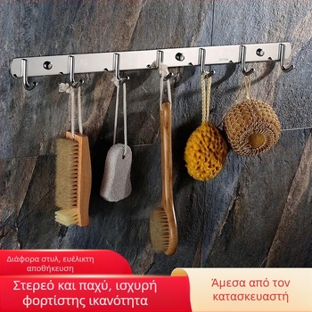 Σετ γάντζων τοίχου από ανοξείδωτο χάλυβα 304, γυαλιστερή επιφάνεια, μοντέρνο μινιμαλιστικό στυλ, βάρος 15 kg, μάρκα Yoda Mei