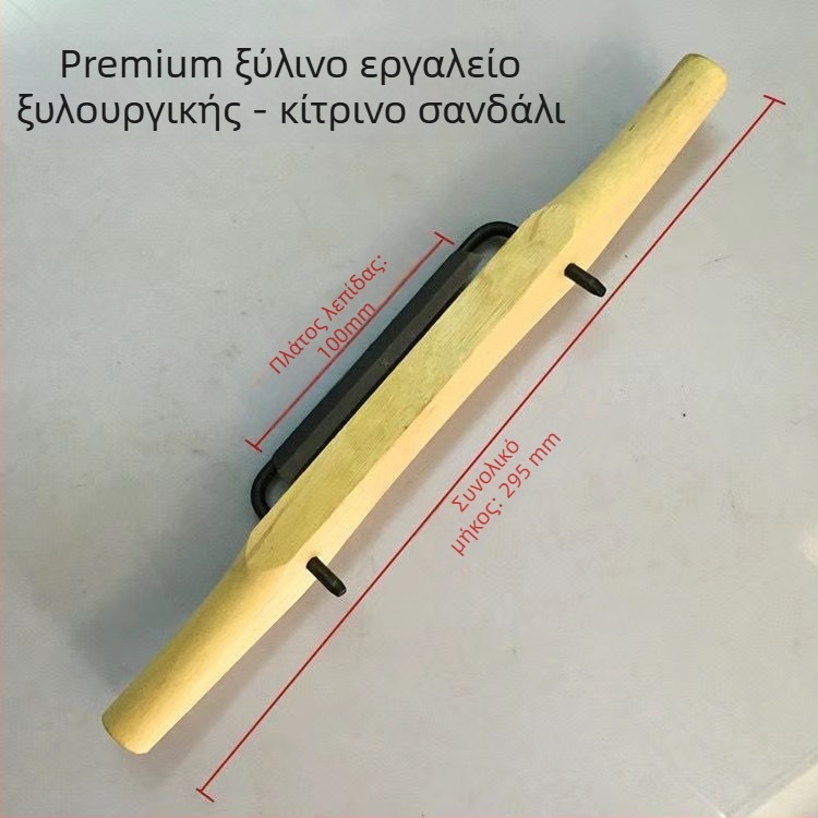 Χειροκίνητος πλάνερ από ροζ ξύλο για ξυλουργική με σιδερένια λεπίδα