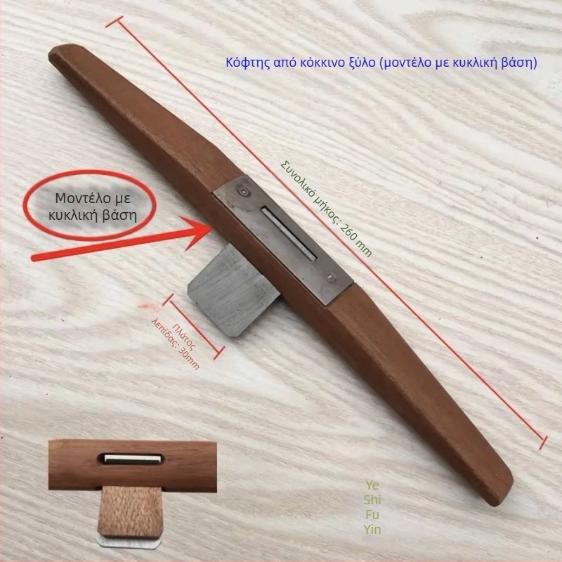 Χειροκίνητος πλάνερ από ροζ ξύλο για ξυλουργική με σιδερένια λεπίδα