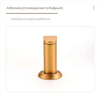 Stopper πόρτας δαπέδου, χωρίς τρύπες, κρυφή πρόσδεση αναρρόφησης, αντοχή στον αέρα, ισχυρός μαγνήτης, κράμα ψευδάργύρου