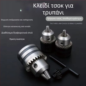 Τσοκ τρυπανιού με τρία γάνια, 1/2 διεπαφή, 40Cr χρωμωμένο ατσάλι, Three Gulls