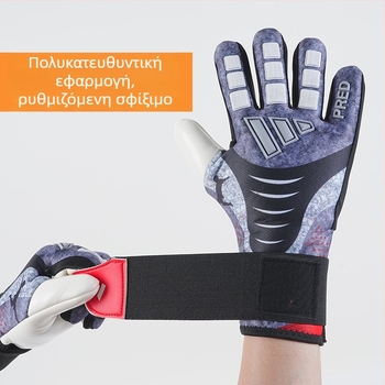 Γάντια τερματοφύλακα ποδοσφαίρου - Unisex, με παλάμη από καουτσούκ, παχιά αντιολισθητική επιφάνεια, για προπονήσεις και αγώνες (ενήλικες & νέοι)